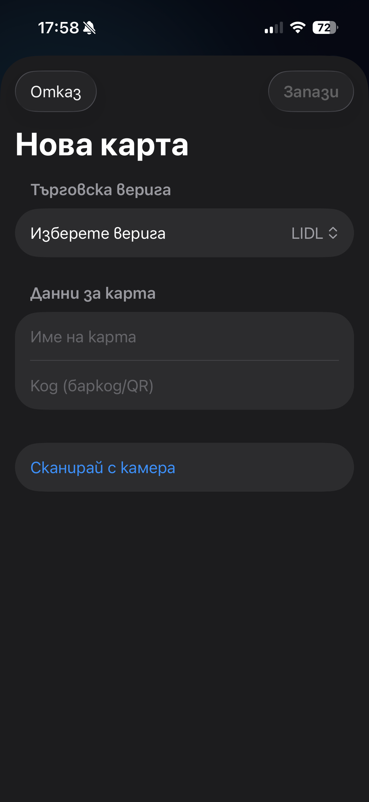 Add card
