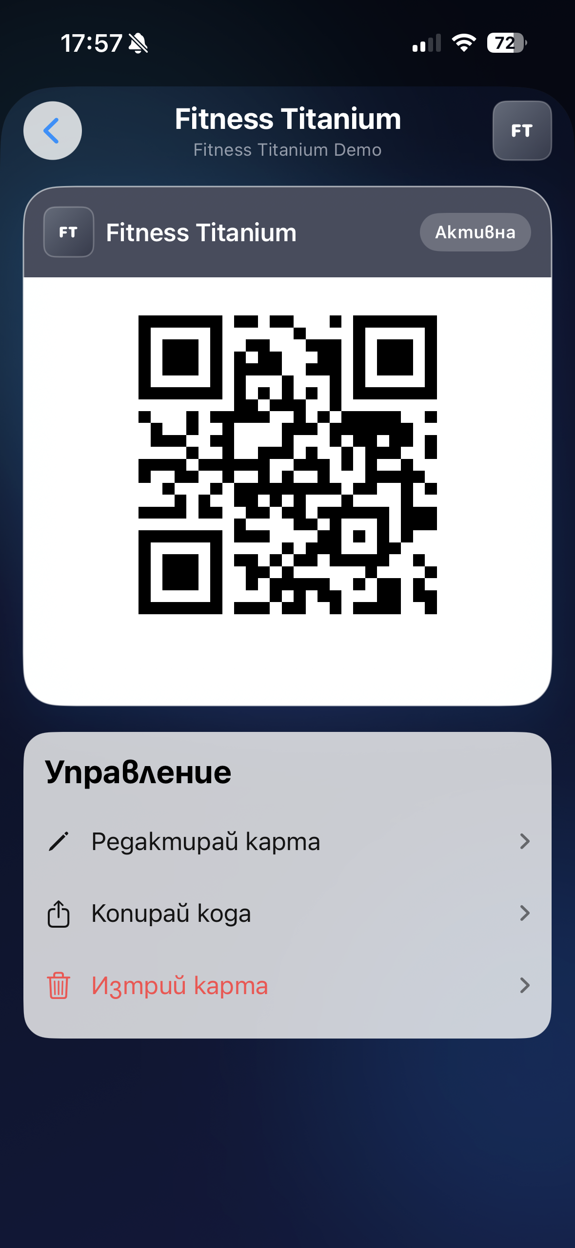 Card barcode