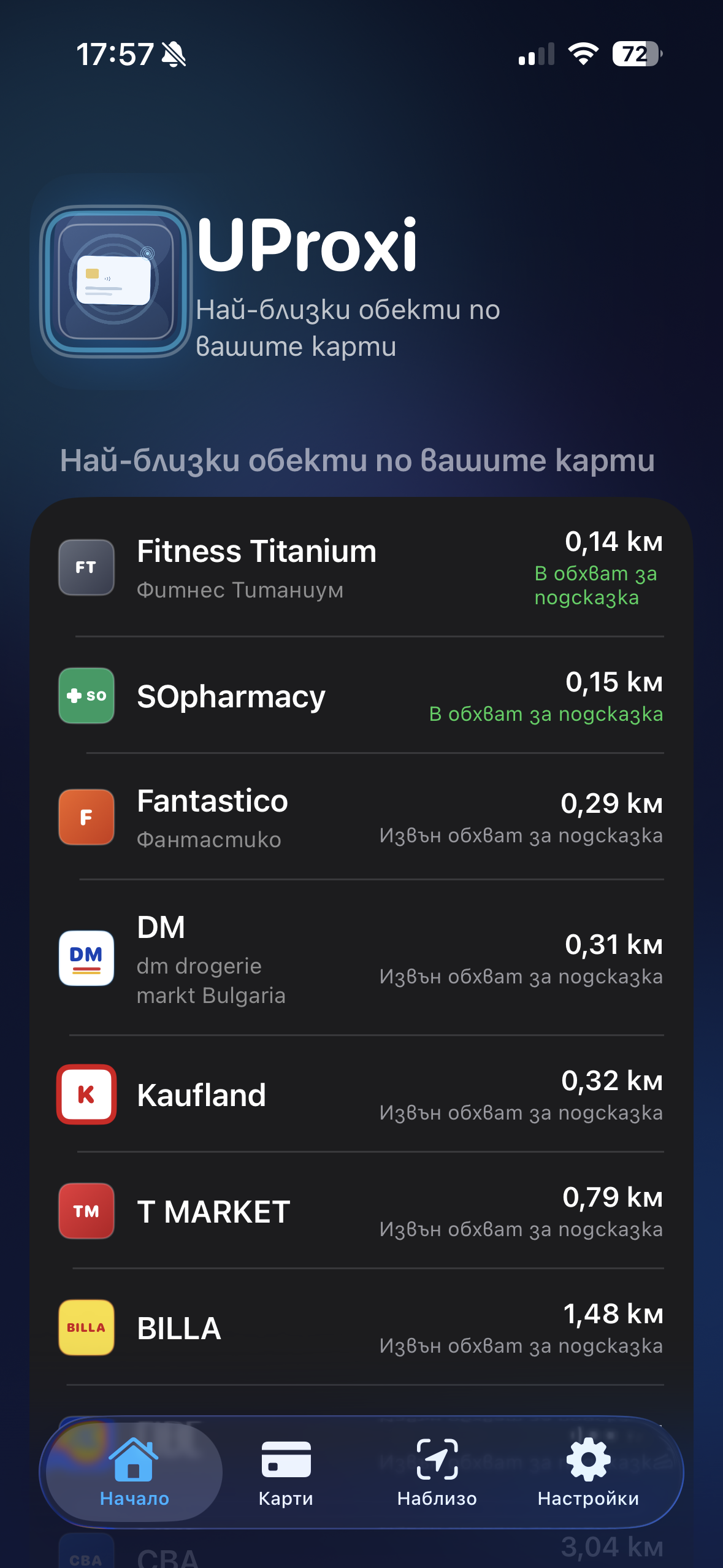 UProxi – Main screen