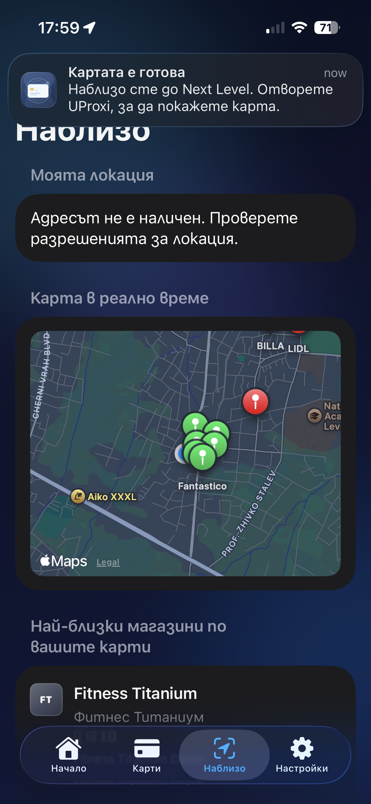 Proximity notification
